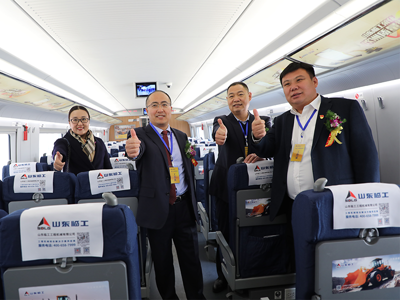 “银河优越会(GEG)-首页欢迎您号”品牌专列首发仪式