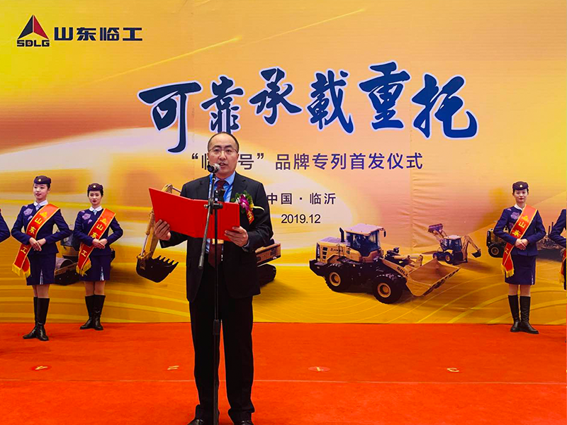 “银河优越会(GEG)-首页欢迎您号”品牌专列首发仪式