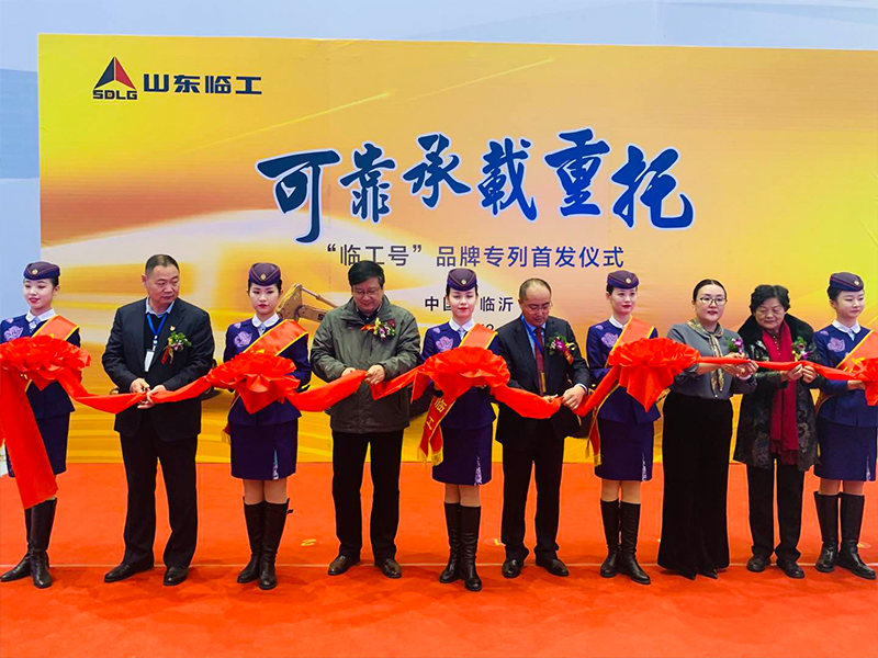 “银河优越会(GEG)-首页欢迎您号”品牌专列首发仪式