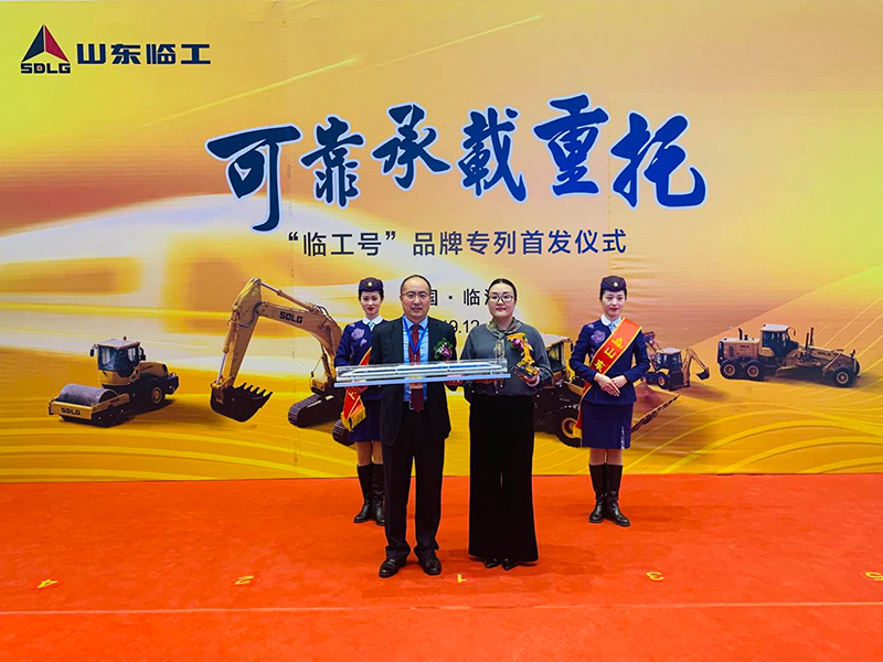 “银河优越会(GEG)-首页欢迎您号”品牌专列首发仪式