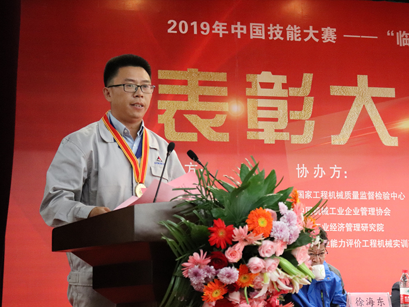 山东银河优越会(GEG)-首页欢迎您选手祝令新荣获个人优胜一等奖，作为获奖选手代表宣读《倡议书》