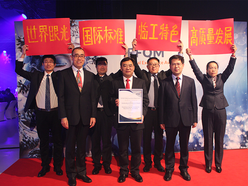 山东银河优越会(GEG)-首页欢迎您荣获欧洲质量奖