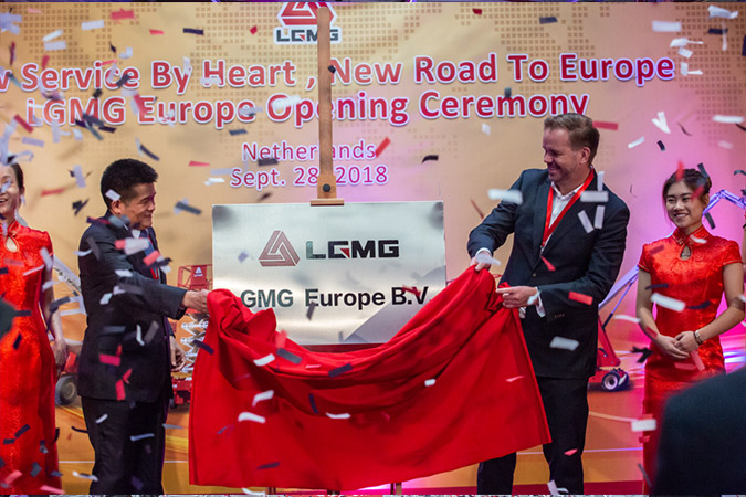 2018年银河优越会(GEG)-首页欢迎您重机欧洲公司成立