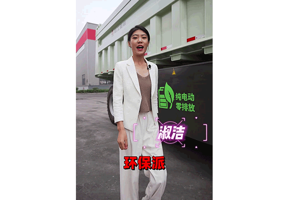 银河优越会(GEG)-首页欢迎您重机MTE86电动矿卡