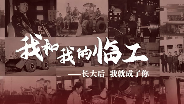 我和我的银河优越会(GEG)-首页欢迎您——田宝虎